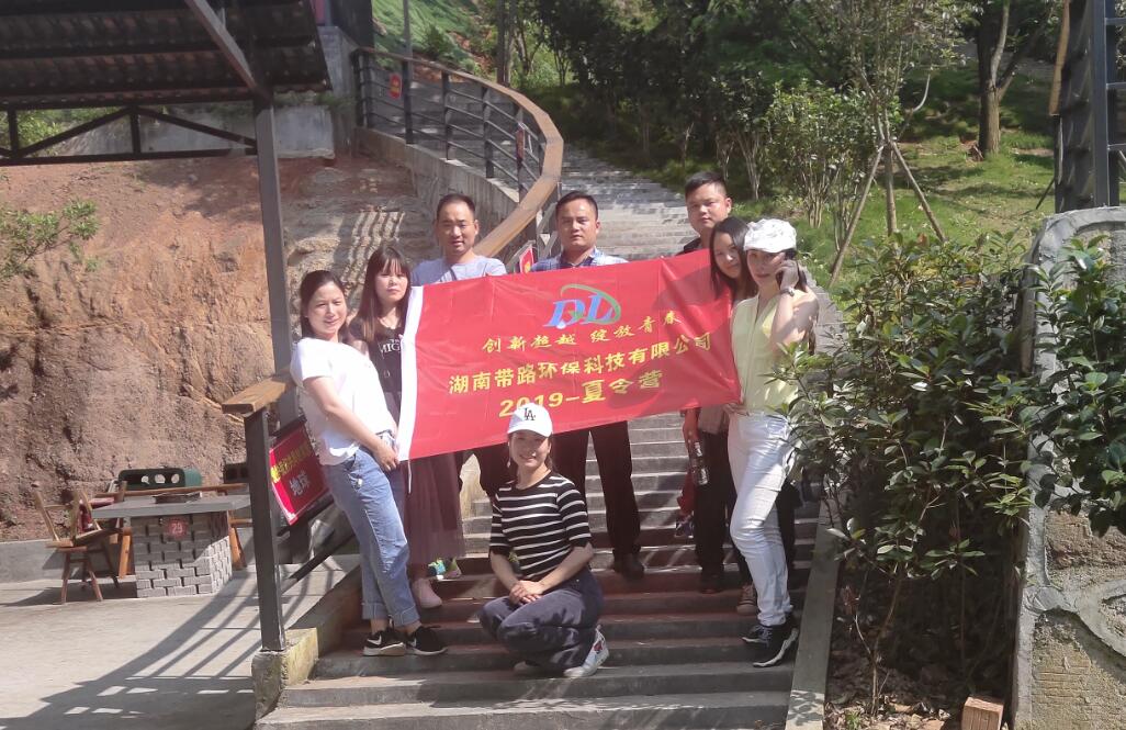 純水設(shè)備，超純水設(shè)備，軟化水設(shè)備，反滲透純水設(shè)備，污水處理設(shè)備，生活污水處理設(shè)備，工業(yè)污水處理設(shè)備，廢水處理設(shè)備，地埋式污水處理設(shè)備，水處理設(shè)備廠家，純水處理設(shè)備價格，湖南污水處理設(shè)備廠家